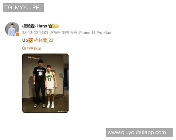 林葳加盟俄勒冈大学与杨瀚森同在俄勒冈州共同开启新篇章