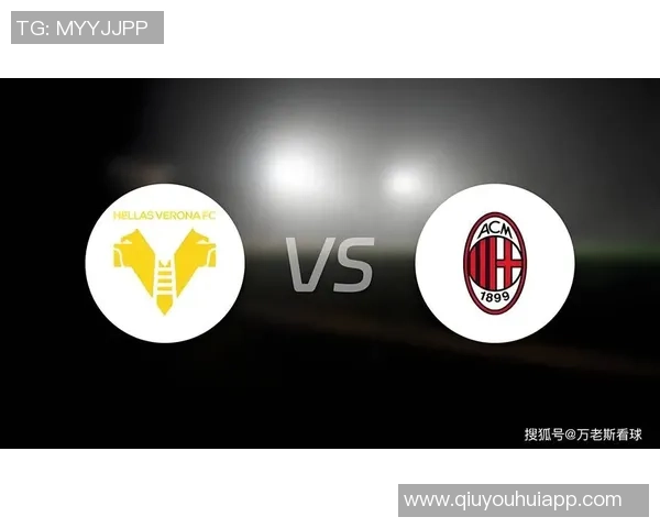 意甲分析：AC米兰面临挑战国米有望轻松拿下三分